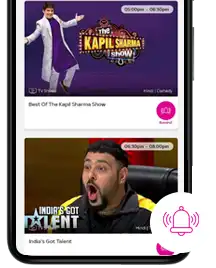 Bell Icon Never Forget