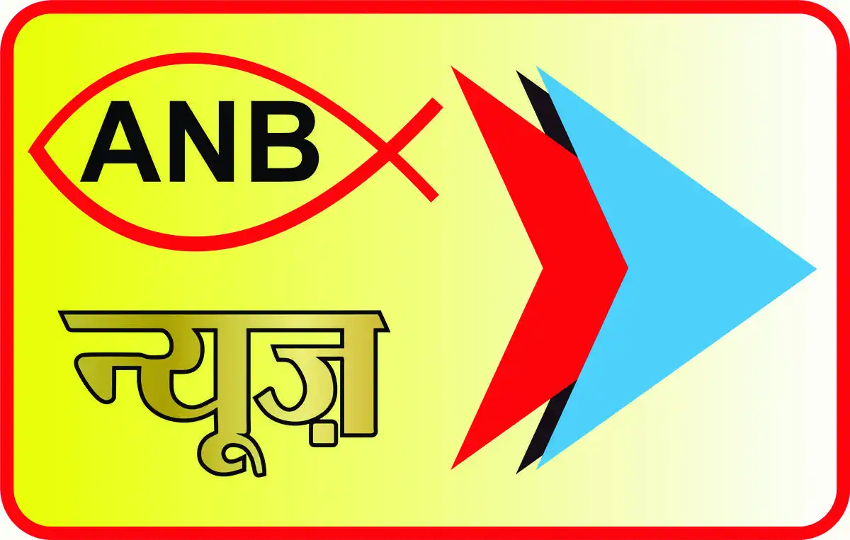 ANB News Channel