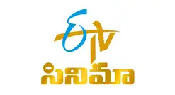 ETV Cinema Channel