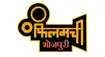 Filamchi Bhojpuri Channel