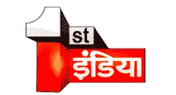 First India Rajasthan Channel