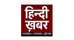 Hindi Khabar Channel