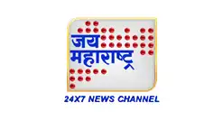 Jai Maharashtra Channel