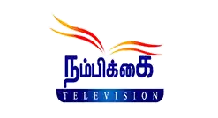 Nambikkai TV Channel