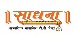Sadhna TV Sadhna TV