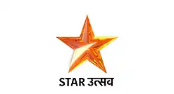 STAR Utsav Channel